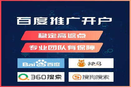 竞价SEM托管策略案例：从零到一的突破